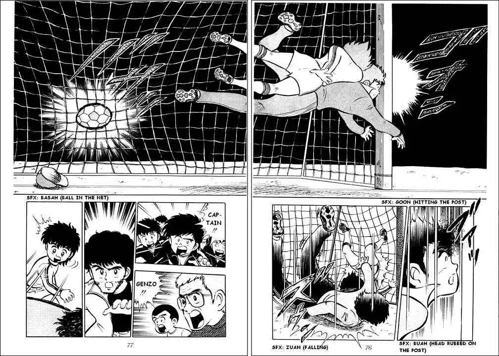 Captain Tsubasa Chapter 2 19